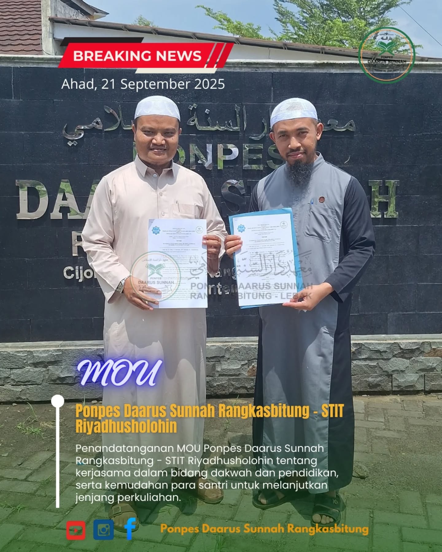 PKBM Daarus Sunnah Rangkasbitung